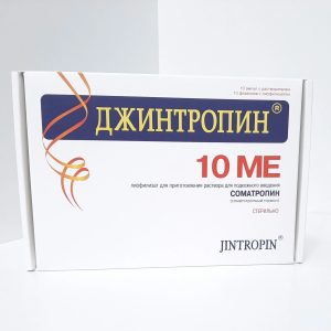 10 x 1ml Insulin Syringe with Needle Becton Dickinson